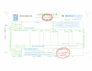 半岛网址（中国）有限公司官网 发票展示